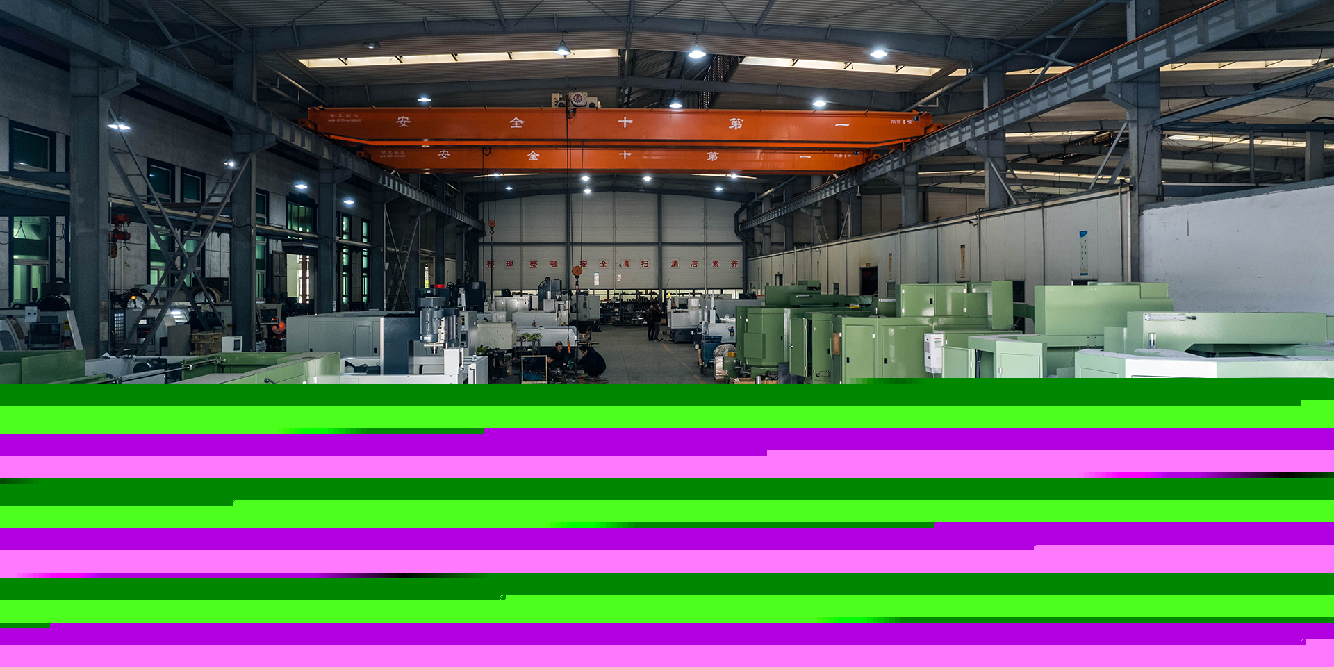 杭州長(zhǎng)虹機(jī)械制造有限公司